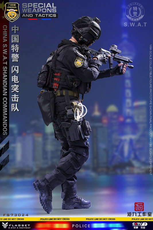 Special Weapons And Tactics - China S.W.A.T Shandian Commandos image 7