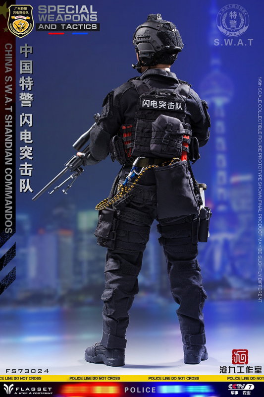 Special Weapons And Tactics - China S.W.A.T Shandian Commandos image 8