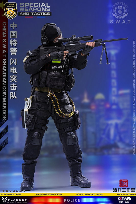 Special Weapons And Tactics - China S.W.A.T Shandian Commandos image 9