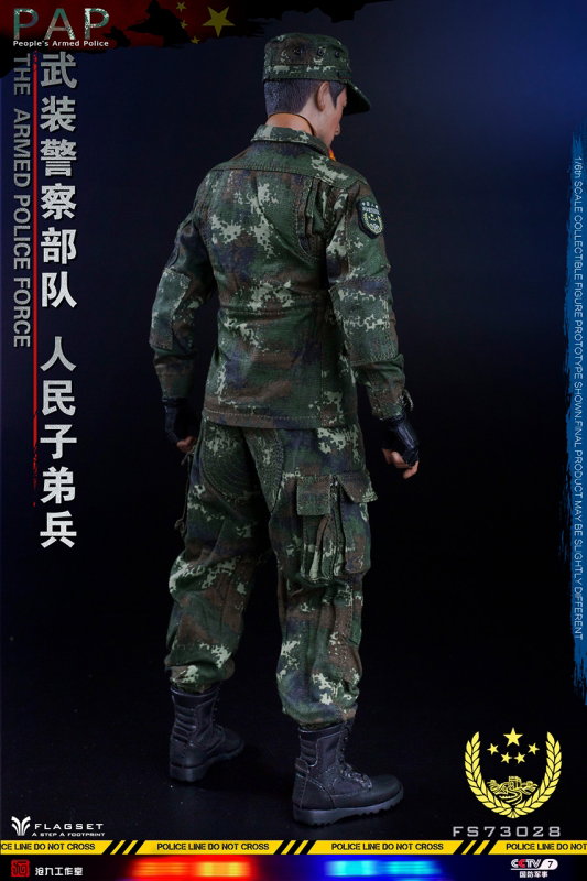 PAP People's Armed Police - The Armed Police Force image 8