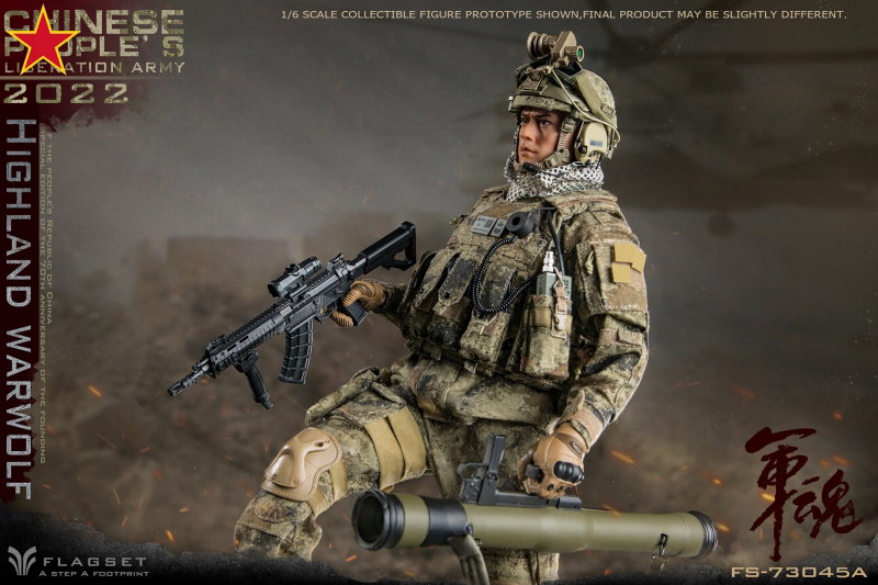 Chinese People's Liberation Army 2022 - Highland Warwolf image 10