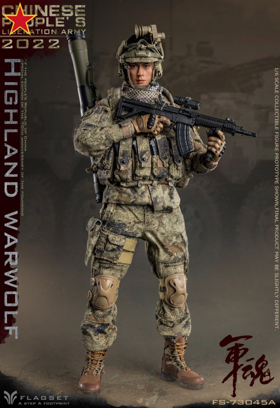 Chinese People's Liberation Army 2022 - Highland Warwolf image 2