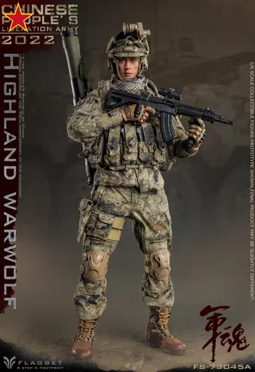 Chinese People's Liberation Army 2022 - Highland Warwolf