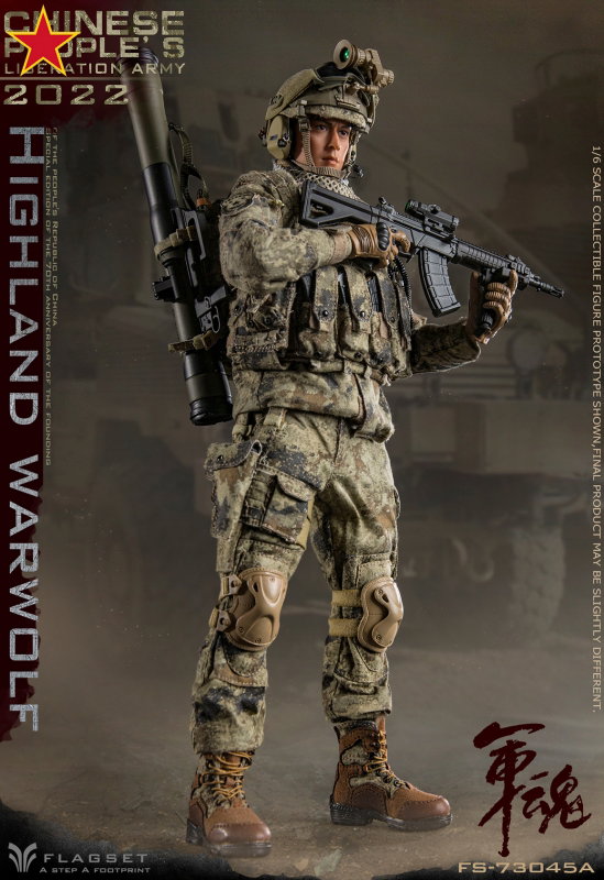 Chinese People's Liberation Army 2022 - Highland Warwolf image 3