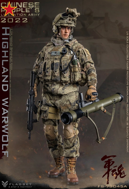 Chinese People's Liberation Army 2022 - Highland Warwolf image 4