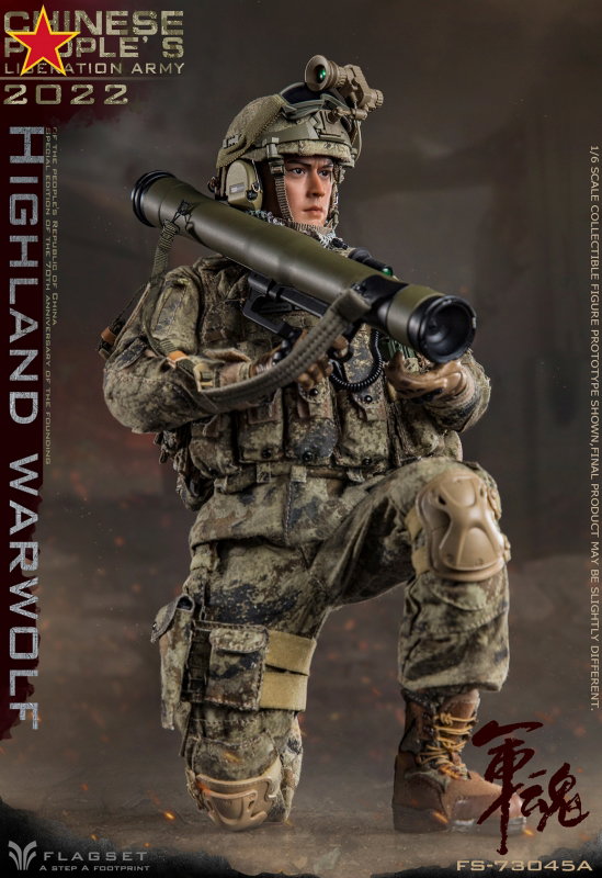Chinese People's Liberation Army 2022 - Highland Warwolf image 5