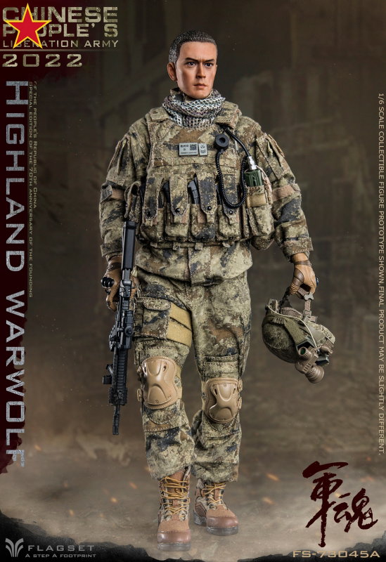 Chinese People's Liberation Army 2022 - Highland Warwolf image 6