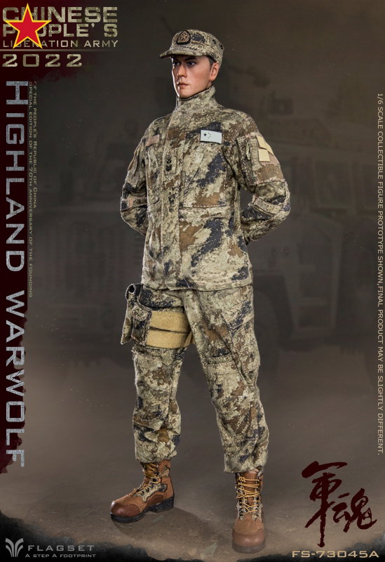 Chinese People's Liberation Army 2022 - Highland Warwolf image 7