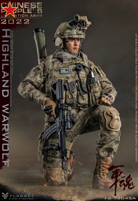 Chinese People's Liberation Army 2022 - Highland Warwolf image 8