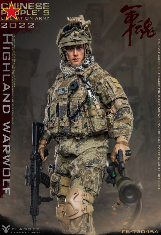 Chinese People's Liberation Army 2022 - Highland Warwolf image 9