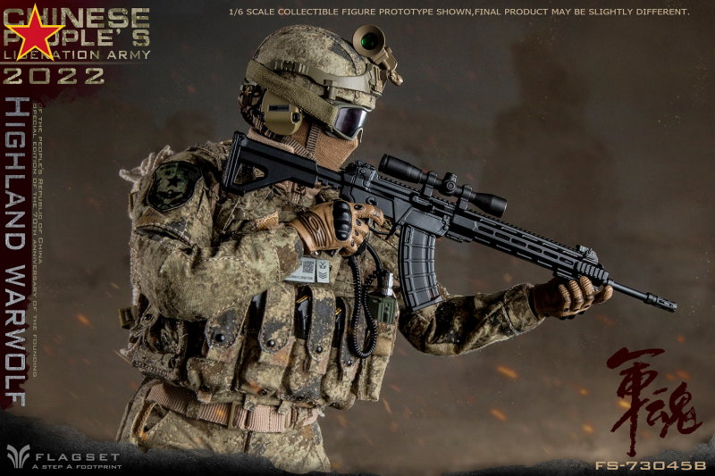 Chinese People's Liberation Army 2022 - Highland Warwolf image 10