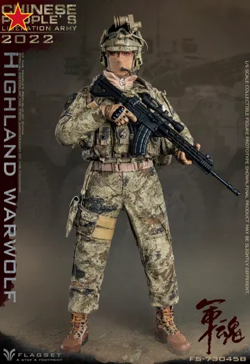 Chinese People's Liberation Army 2022 - Highland Warwolf