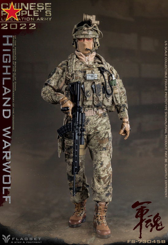Chinese People's Liberation Army 2022 - Highland Warwolf image 3