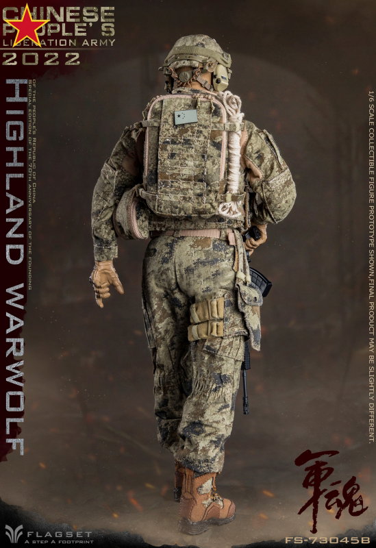 Chinese People's Liberation Army 2022 - Highland Warwolf image 4