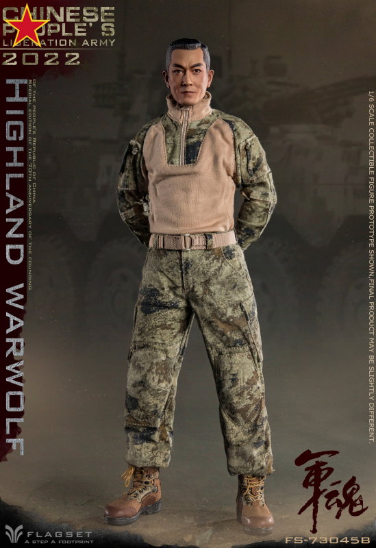 Chinese People's Liberation Army 2022 - Highland Warwolf image 5