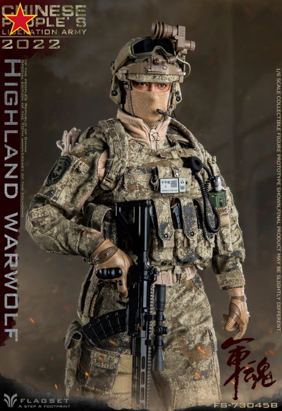 Chinese People's Liberation Army 2022 - Highland Warwolf image 6