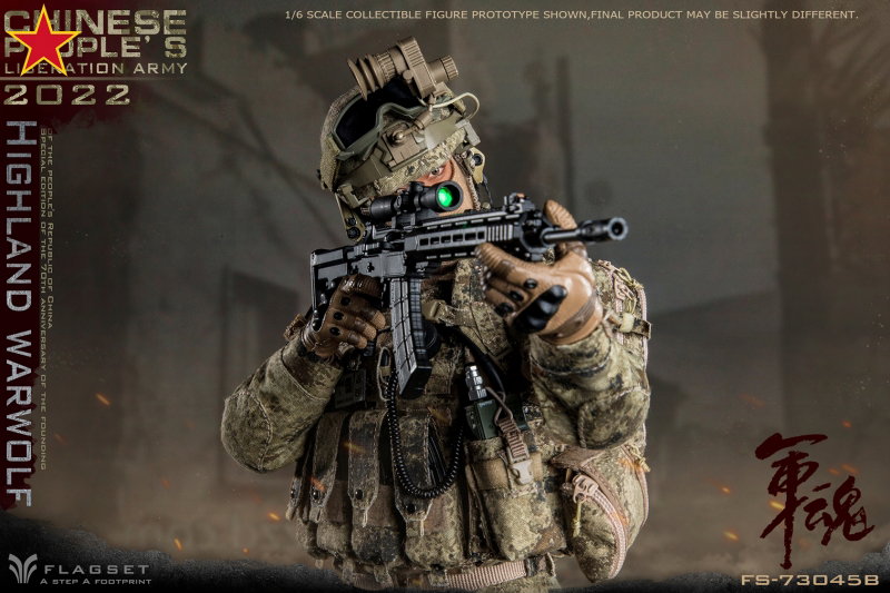 Chinese People's Liberation Army 2022 - Highland Warwolf image 8