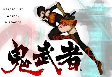 Onimusha 鬼舞者 - Female Figure