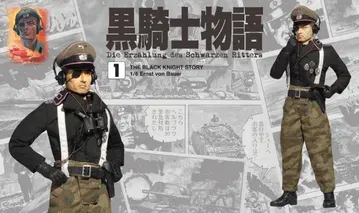 "Ernst von Bauer", Die Erzahlung des Schwarzen Ritters: The Black Knight Story 1