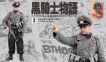 1/6 Dragon Original Action Gear for Oblt. Ernst von Bauerder , Black Knights Panzer Commander image 2