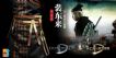 Detective Dee - Bei Dong Lai (狄仁傑 - 裴東來) image 4