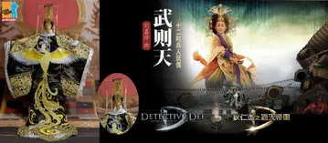 Detective Dee - Wu Ze Tian (狄仁傑 - 武則天)