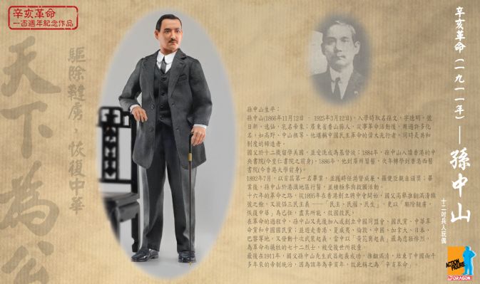 Founding Father of Republican China - Sun Yat-sen image 1