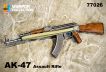 1/6 AK-47 Assault Rifle image 4