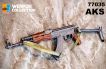1/6 AKS image 3