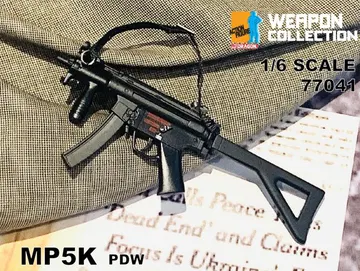 1/6 Weapon Collection - MP5K PDW