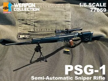1/6 Weapon Collection - PSG-1 Semi-Automatic Sniper