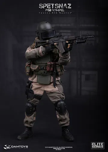 Russian Federal Security Service (Fsb) - Vympel/Vympel Special Forces