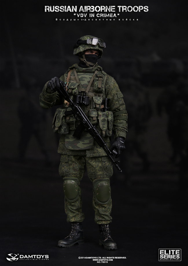 Russian Vdv airborne troops in Crimea image 1