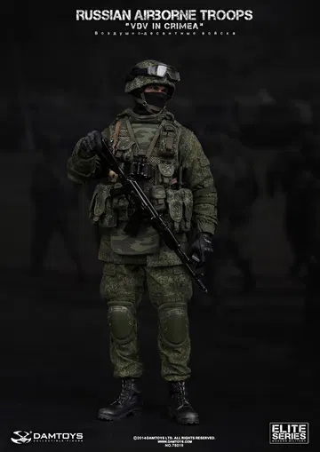 Russian Vdv airborne troops in Crimea