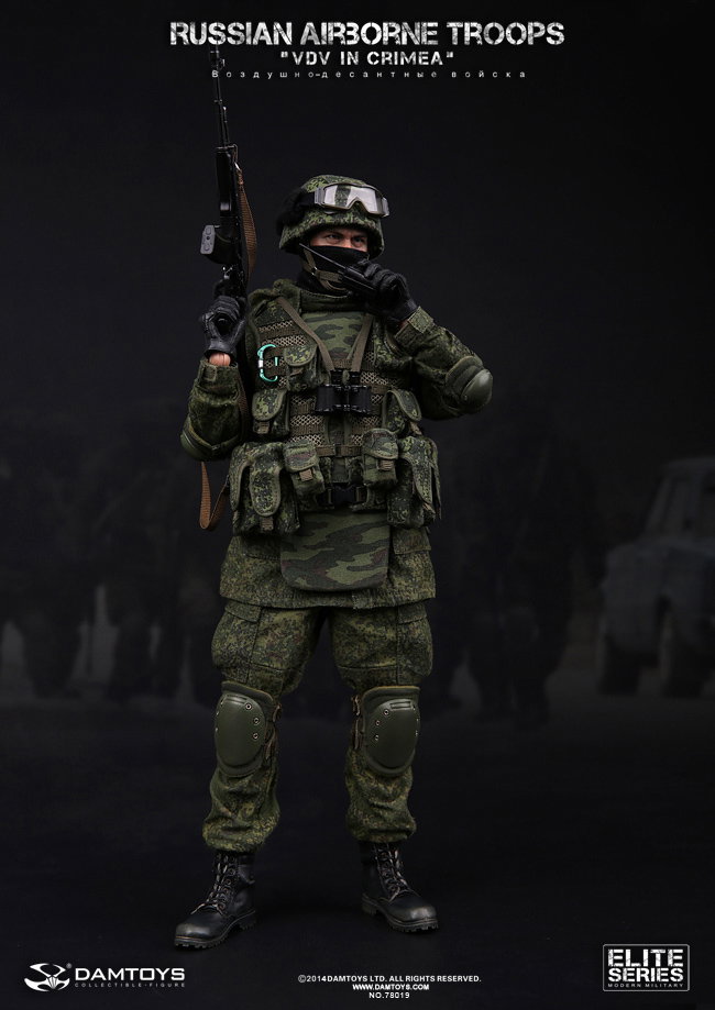 Russian Vdv airborne troops in Crimea image 2