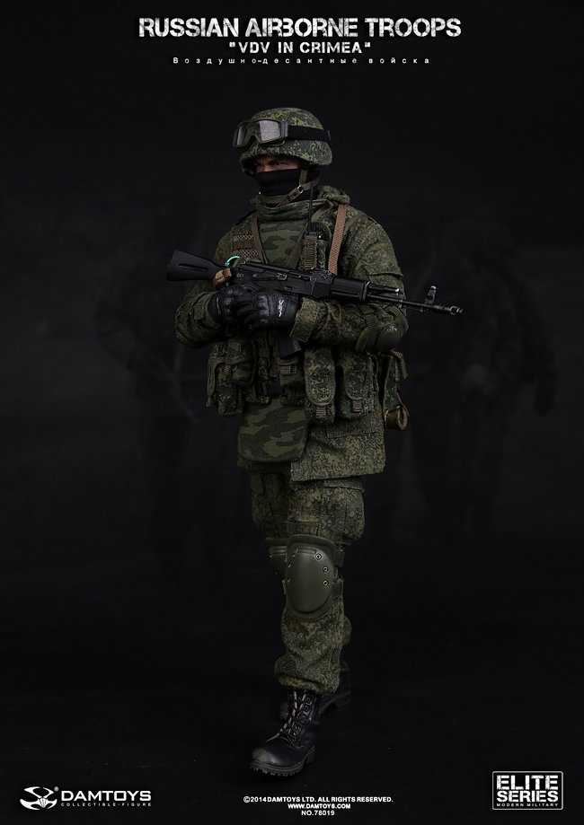 Russian Vdv airborne troops in Crimea image 4