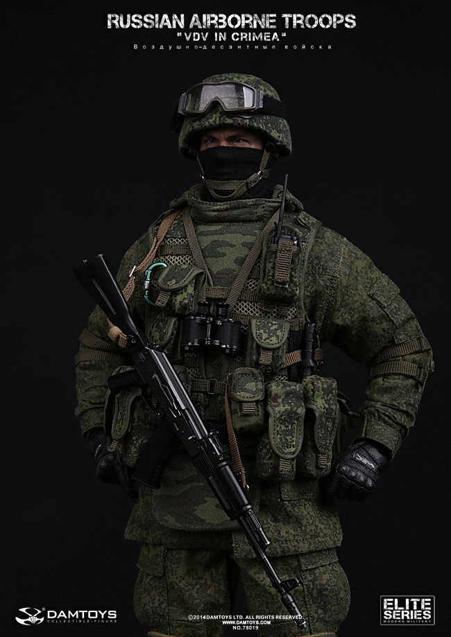 Russian Vdv airborne troops in Crimea image 6