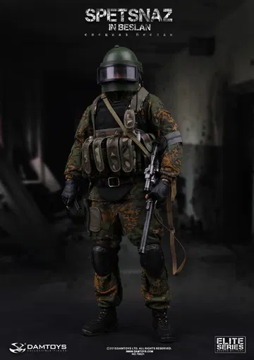 Russian special forces in Beslan