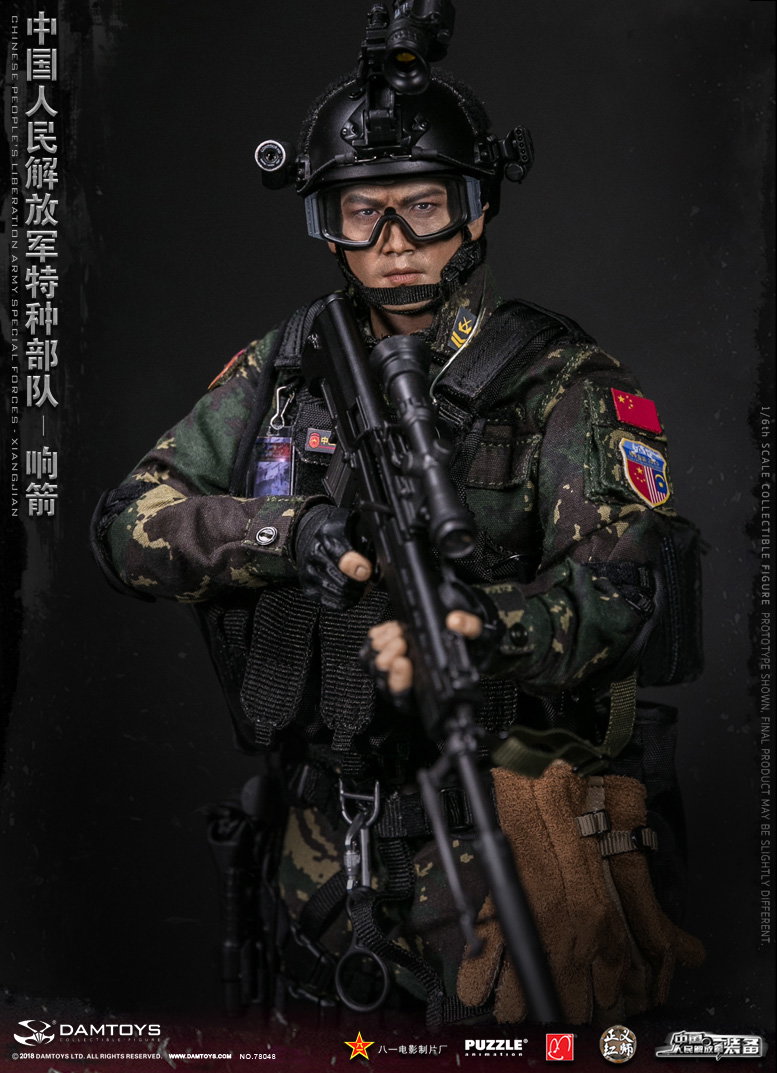 The People's Liberation Army Special Forces "Sound Arrow" image 1