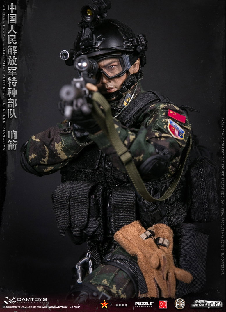 The People's Liberation Army Special Forces "Sound Arrow" image 10