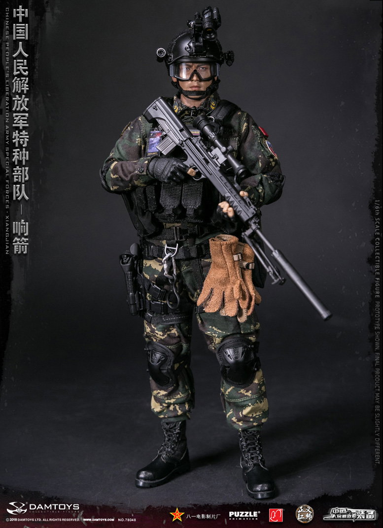 The People's Liberation Army Special Forces "Sound Arrow" image 2