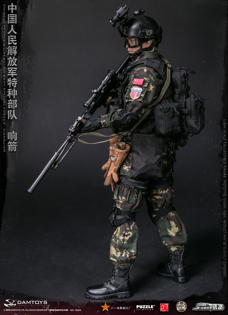The People's Liberation Army Special Forces "Sound Arrow" image 3