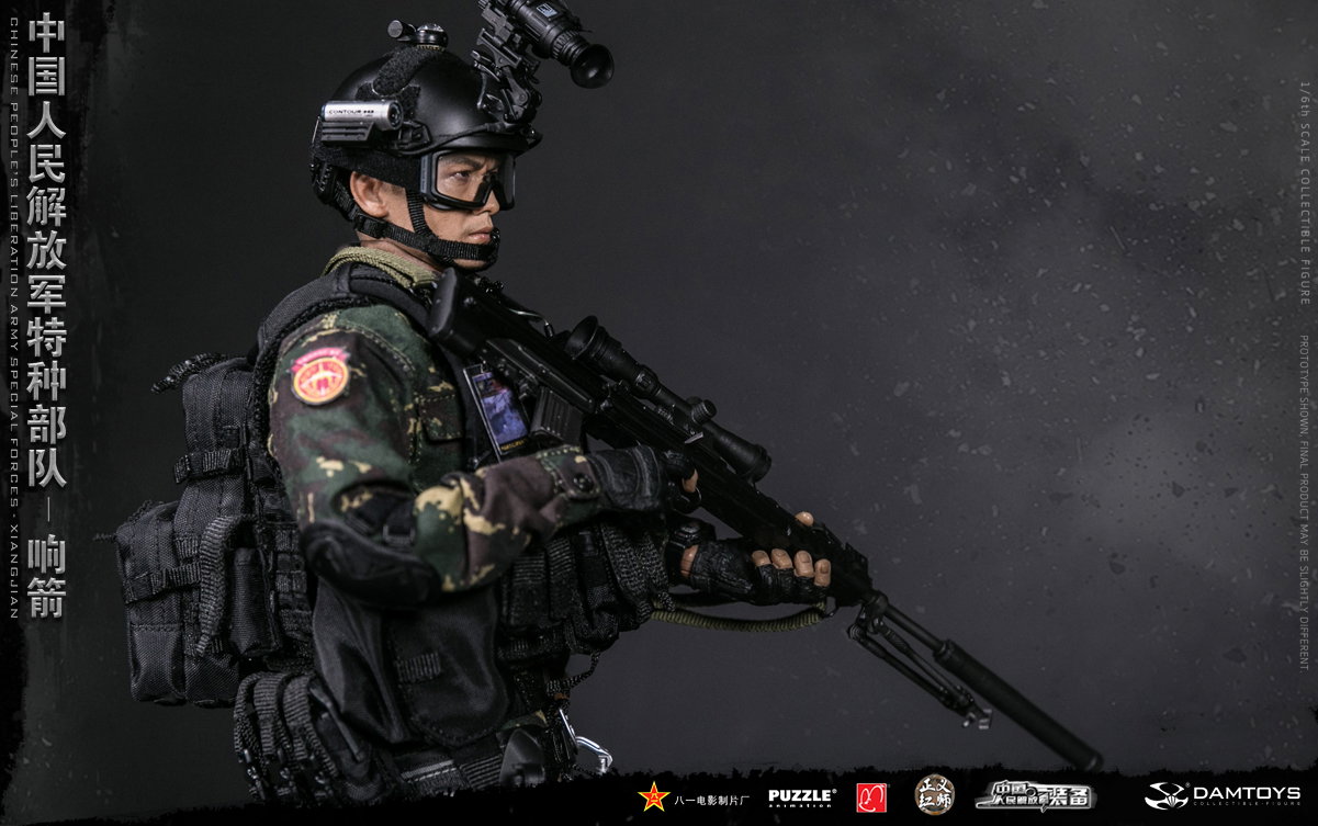 The People's Liberation Army Special Forces "Sound Arrow" image 5