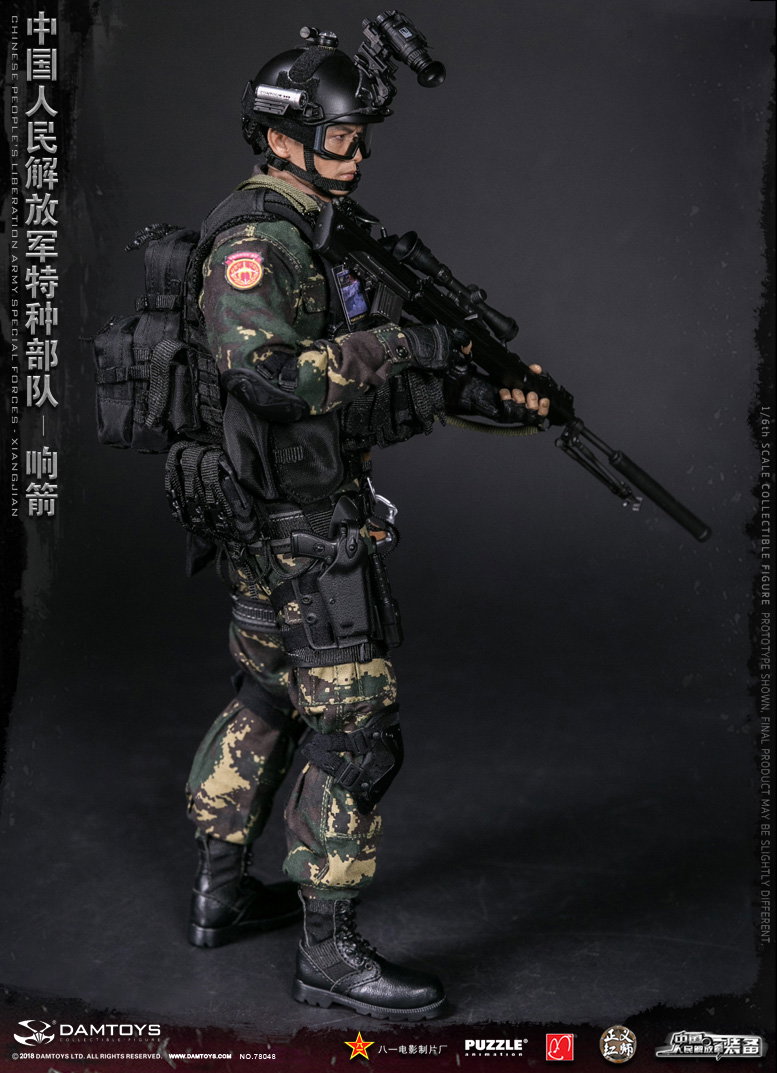 The People's Liberation Army Special Forces "Sound Arrow" image 6