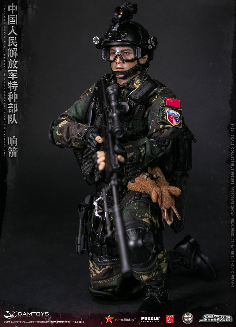 The People's Liberation Army Special Forces "Sound Arrow" image 8