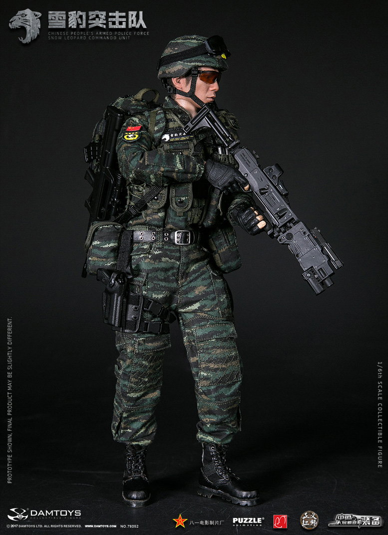 Snow Leopard Commando Unit, Special Police Force of the Chinese People's Armed Police Force image 3