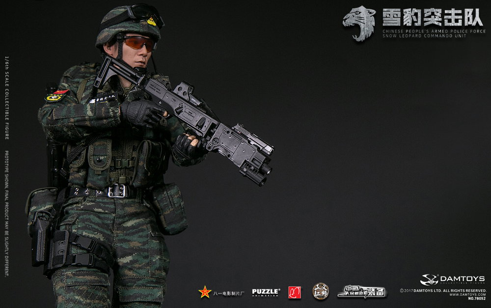 Snow Leopard Commando Unit, Special Police Force of the Chinese People's Armed Police Force image 4