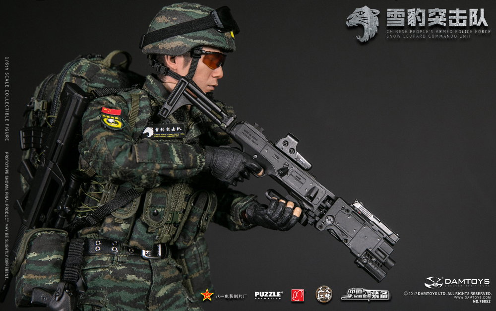 Snow Leopard Commando Unit, Special Police Force of the Chinese People's Armed Police Force image 5