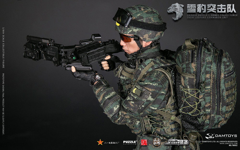 Snow Leopard Commando Unit, Special Police Force of the Chinese People's Armed Police Force image 7