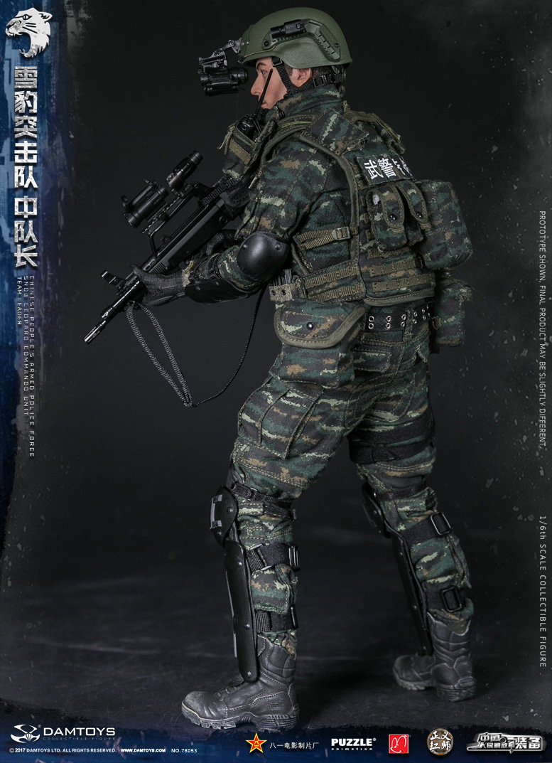 Squadron Leader of the Snow Leopard Commando Unit, Special Police Force of the Chinese People's Armed Police Force image 10